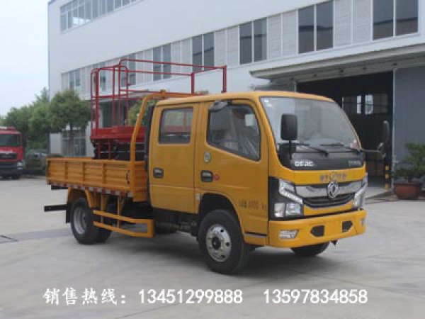 東風高空作業(yè)平臺(藍牌)(國六)