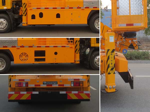 韓國32米高空作業(yè)車(慶鈴600P國六)