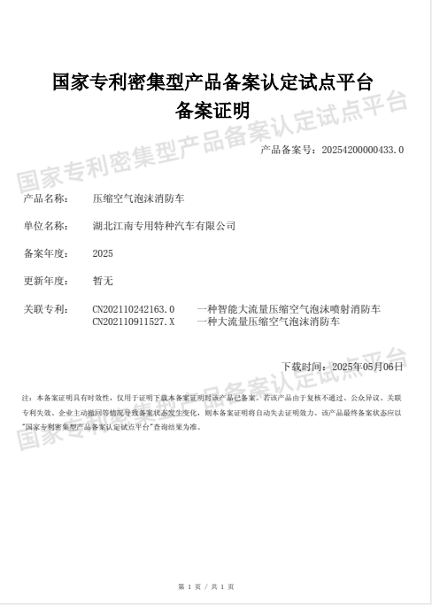 1748480173219887.png image.png